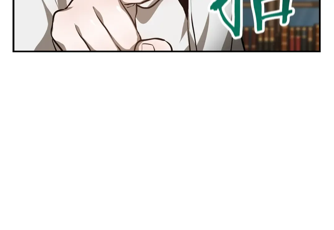 第47话 一个承诺 第193页