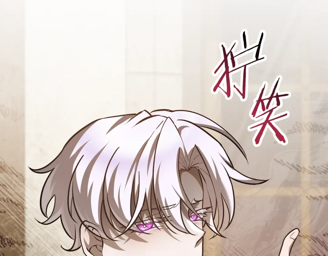 第47话 一个承诺 第198页