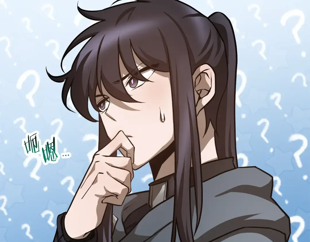 第47话 一个承诺 第207页