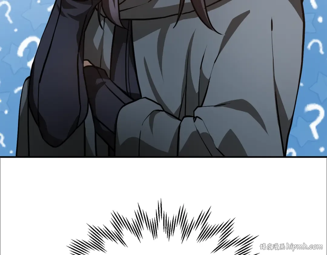 第47话 一个承诺 第208页