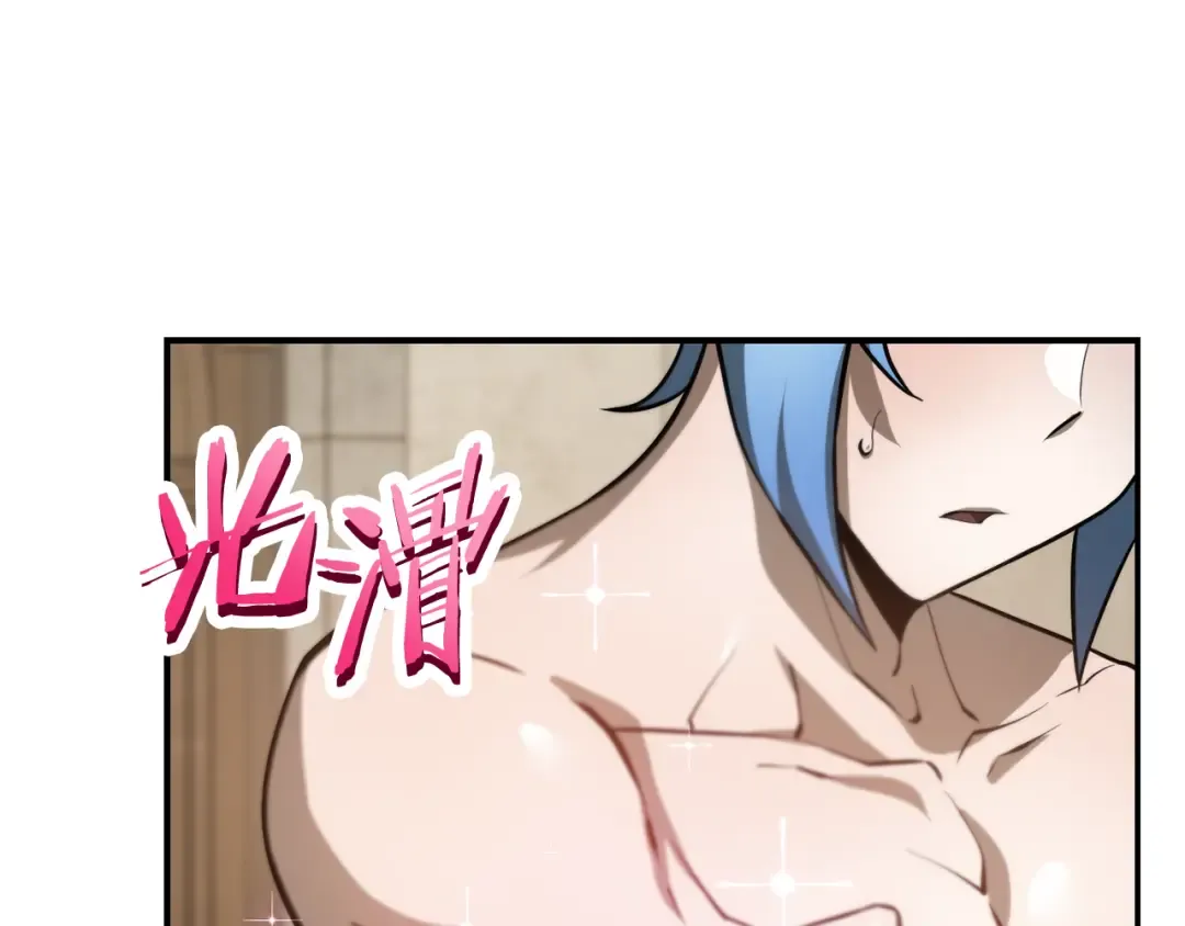 第48话 嫌犯居然越狱了 第7页