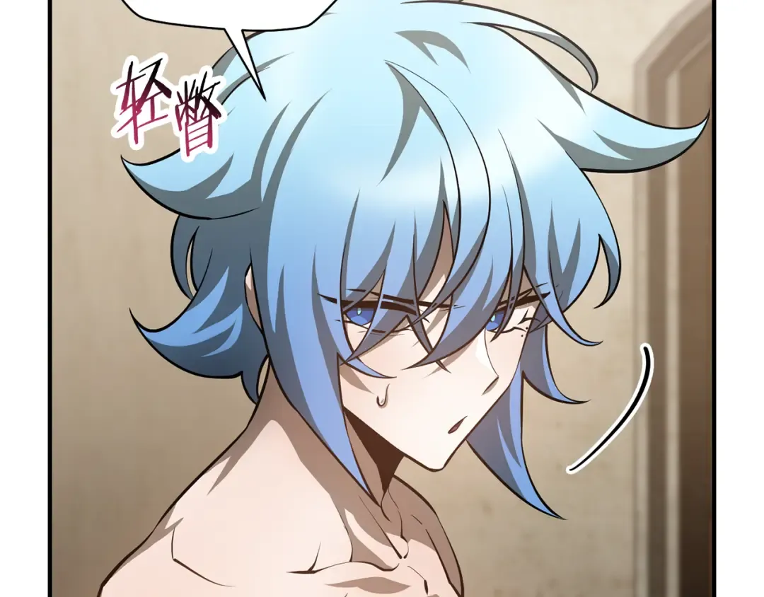 第48话 嫌犯居然越狱了 第12页