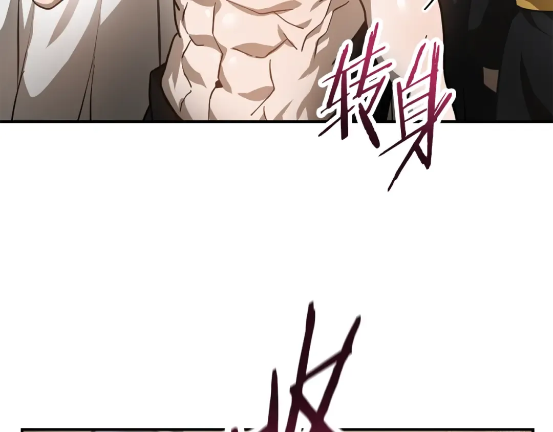 第48话 嫌犯居然越狱了 第20页