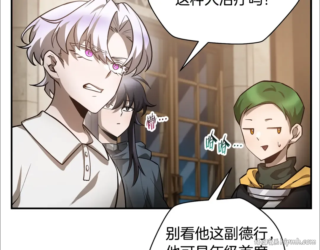 第48话 嫌犯居然越狱了 第24页