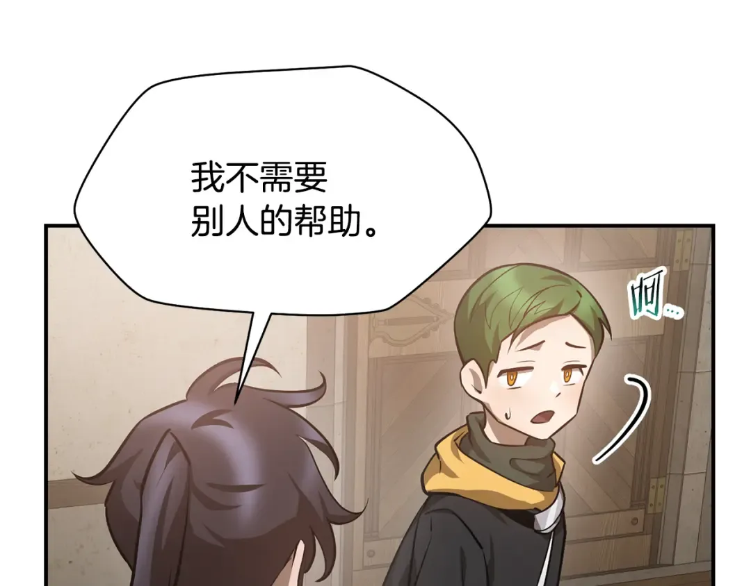 第48话 嫌犯居然越狱了 第28页