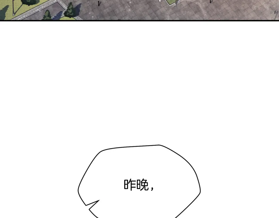 第48话 嫌犯居然越狱了 第49页