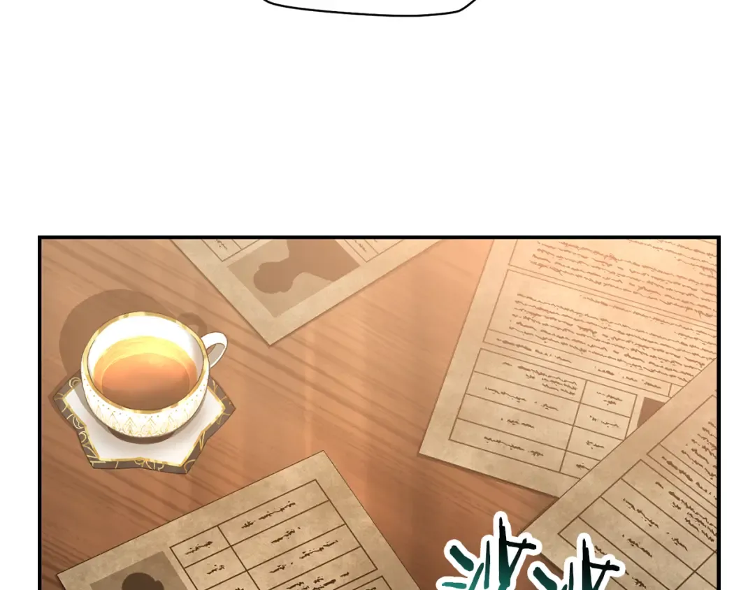 第48话 嫌犯居然越狱了 第50页