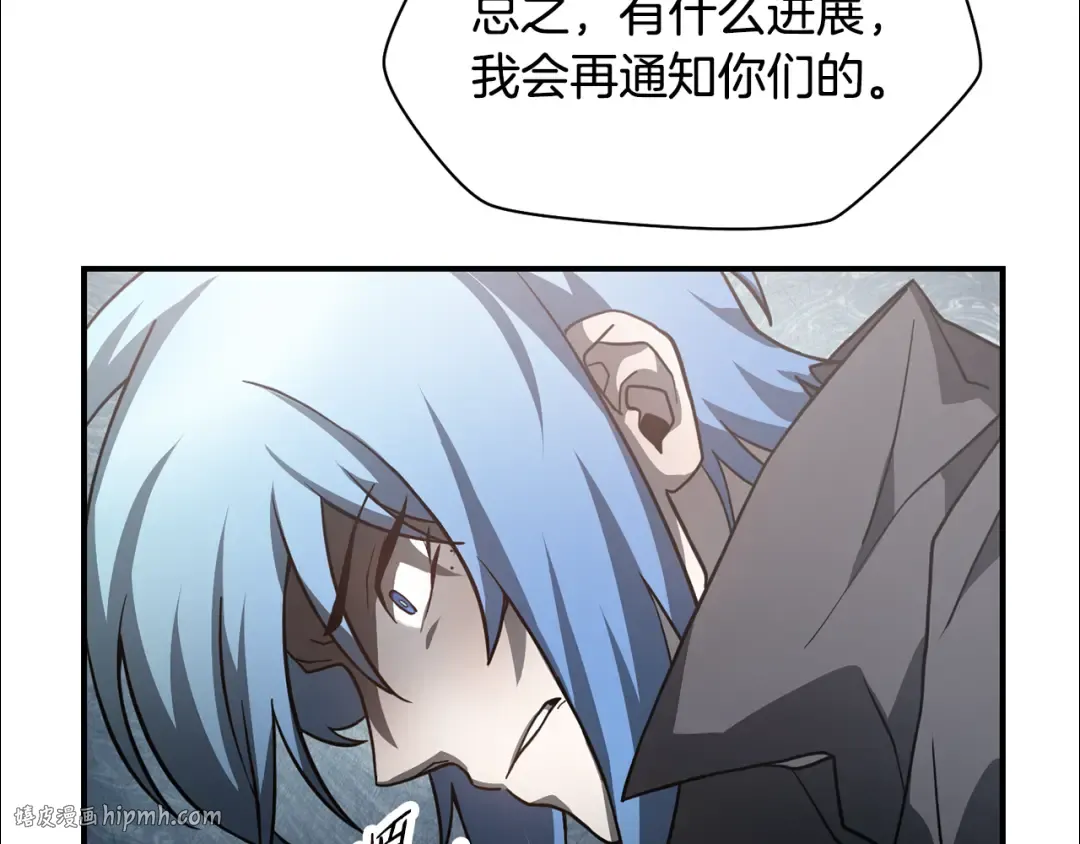 第48话 嫌犯居然越狱了 第64页
