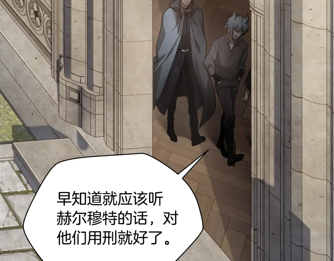 第48话 嫌犯居然越狱了 第67页