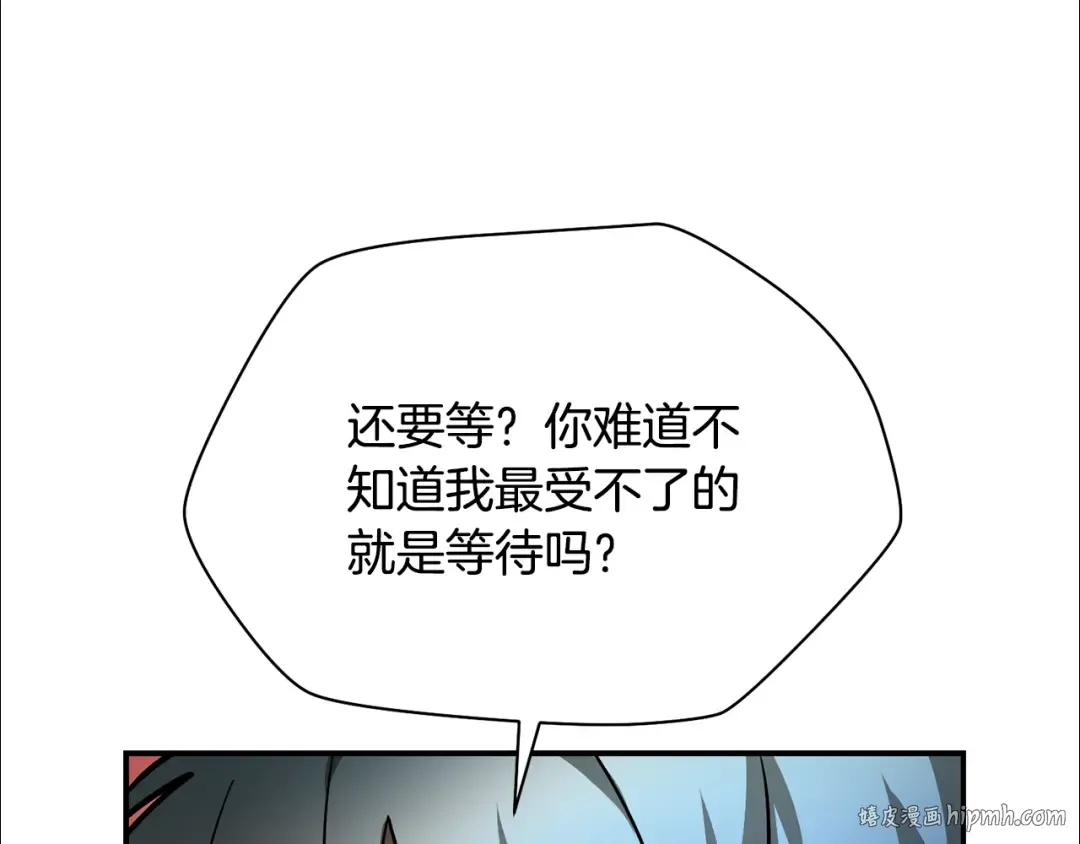 第48话 嫌犯居然越狱了 第72页