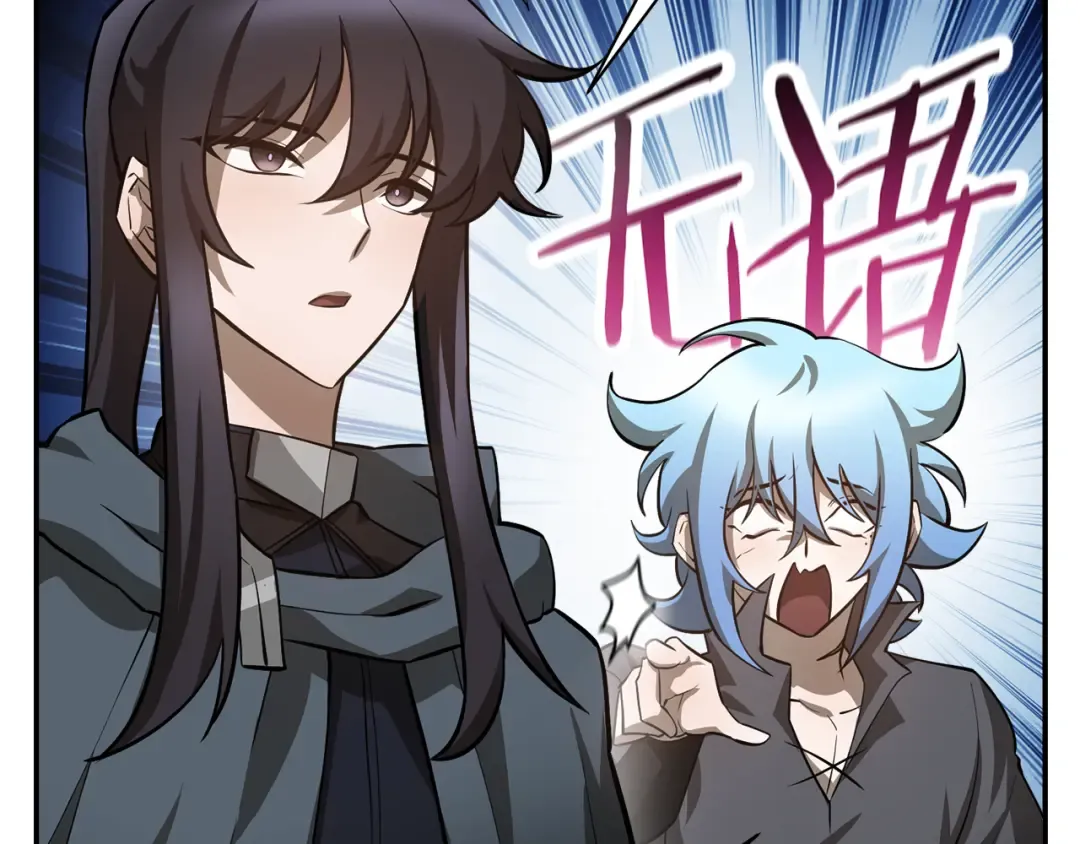 第48话 嫌犯居然越狱了 第76页