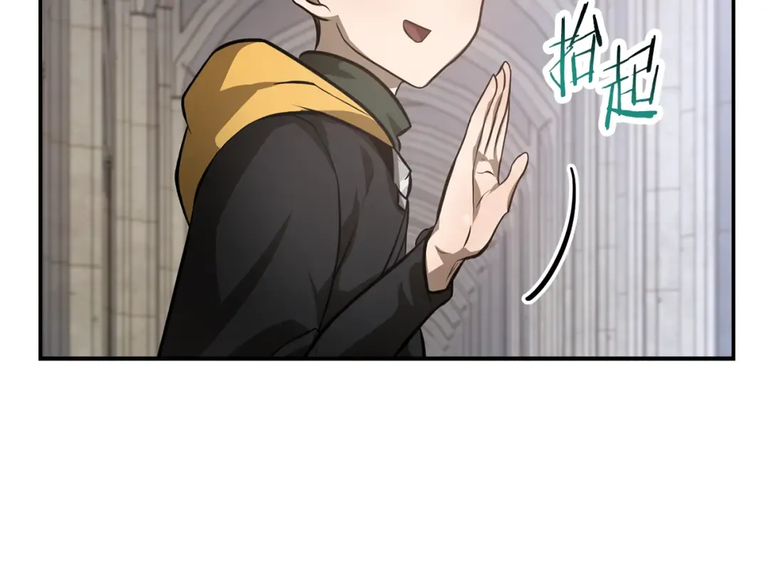 第48话 嫌犯居然越狱了 第86页
