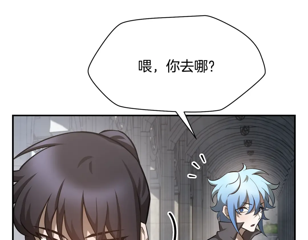 第48话 嫌犯居然越狱了 第89页