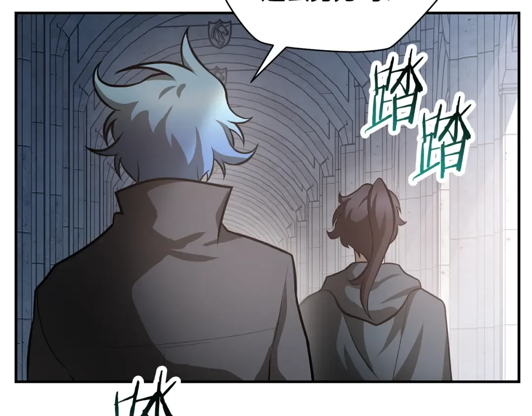 第48话 嫌犯居然越狱了 第92页
