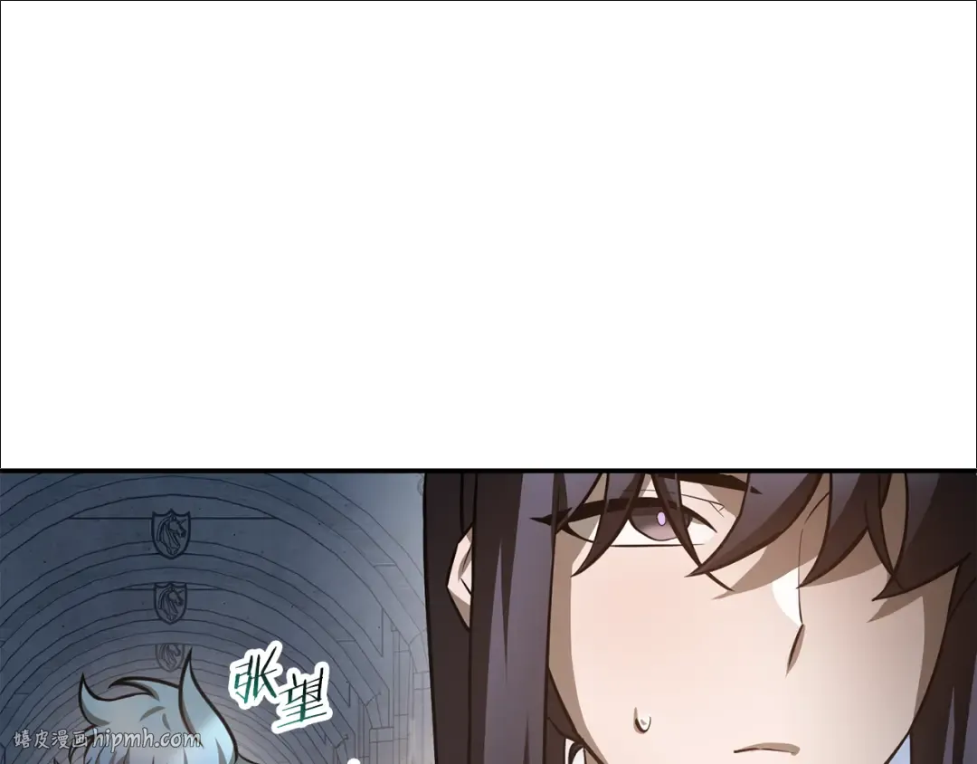 第48话 嫌犯居然越狱了 第96页