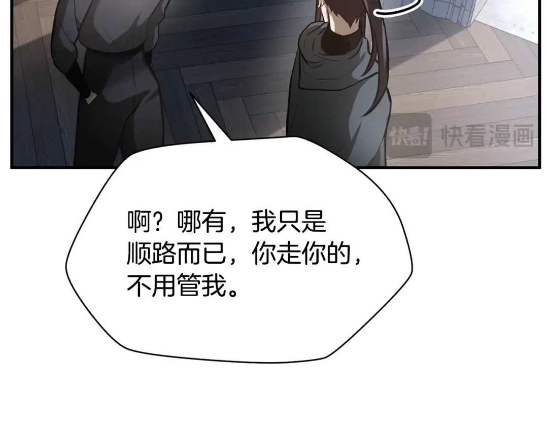 第48话 嫌犯居然越狱了 第99页