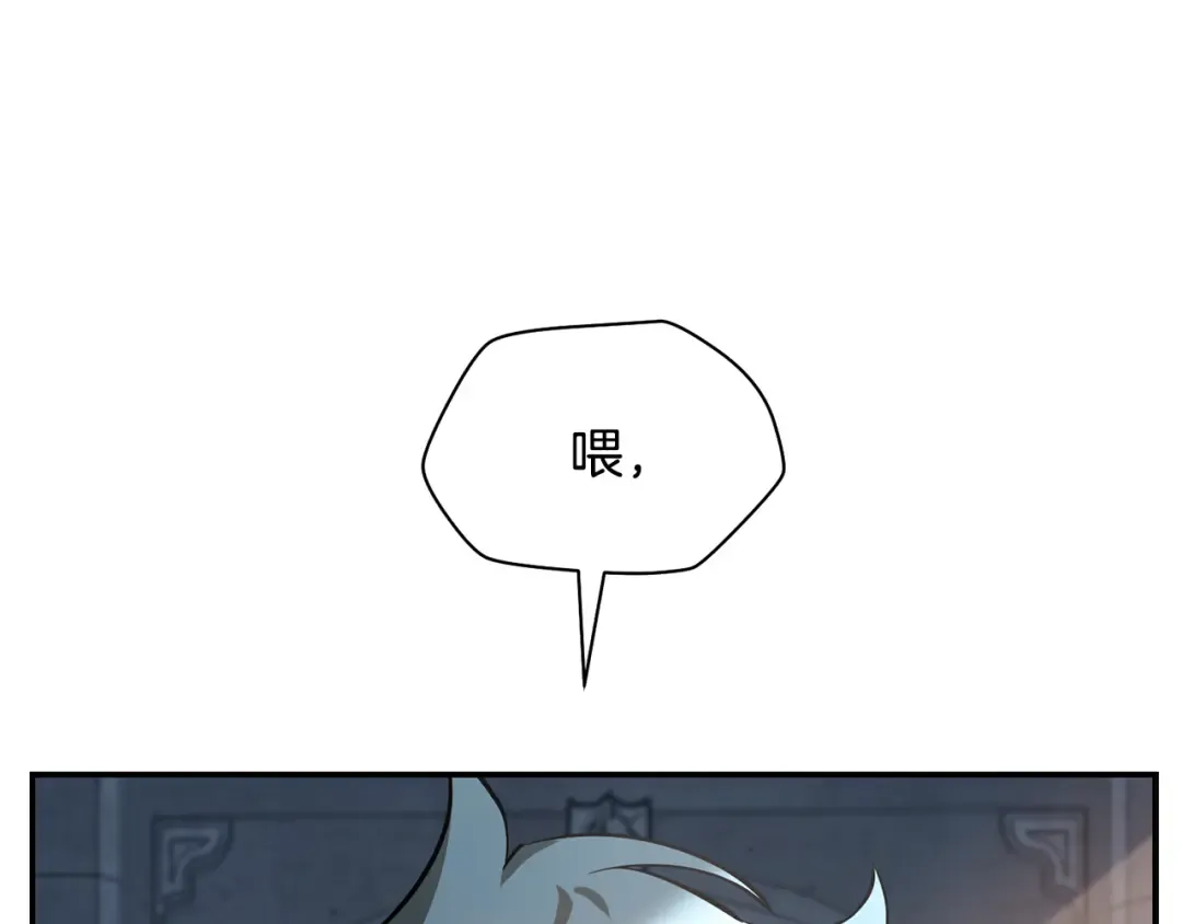 第48话 嫌犯居然越狱了 第102页