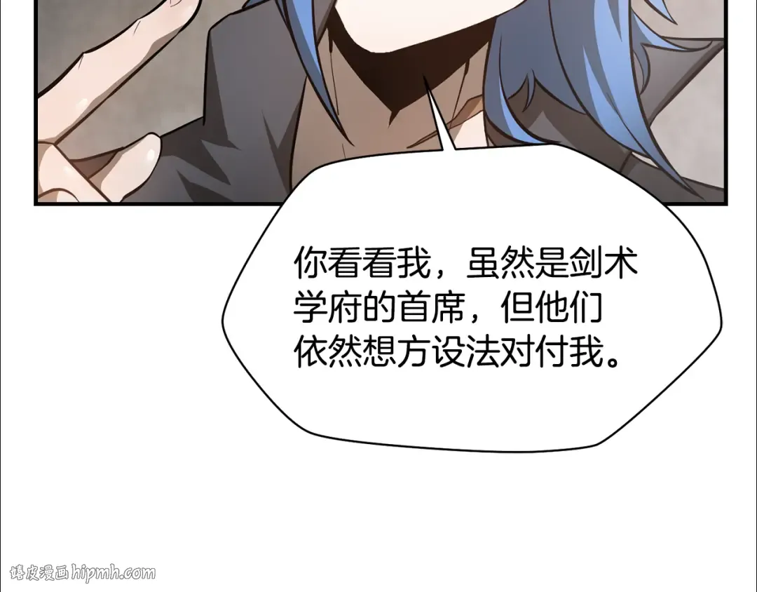 第48话 嫌犯居然越狱了 第112页