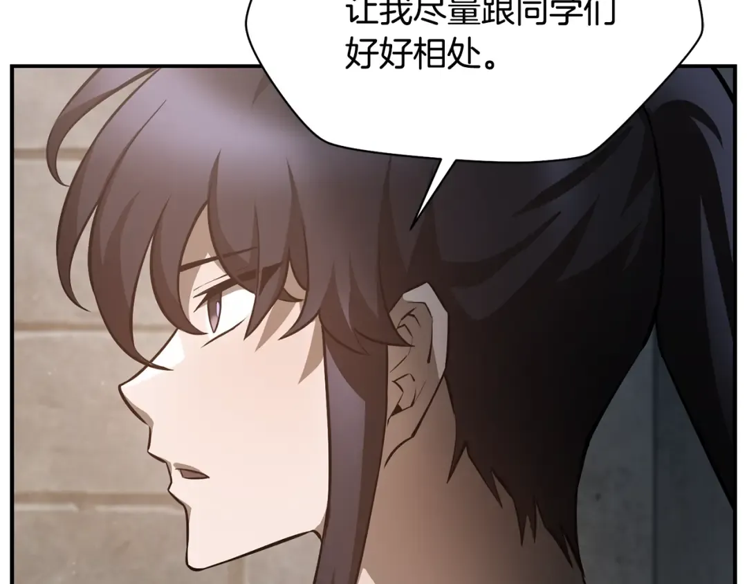 第48话 嫌犯居然越狱了 第117页