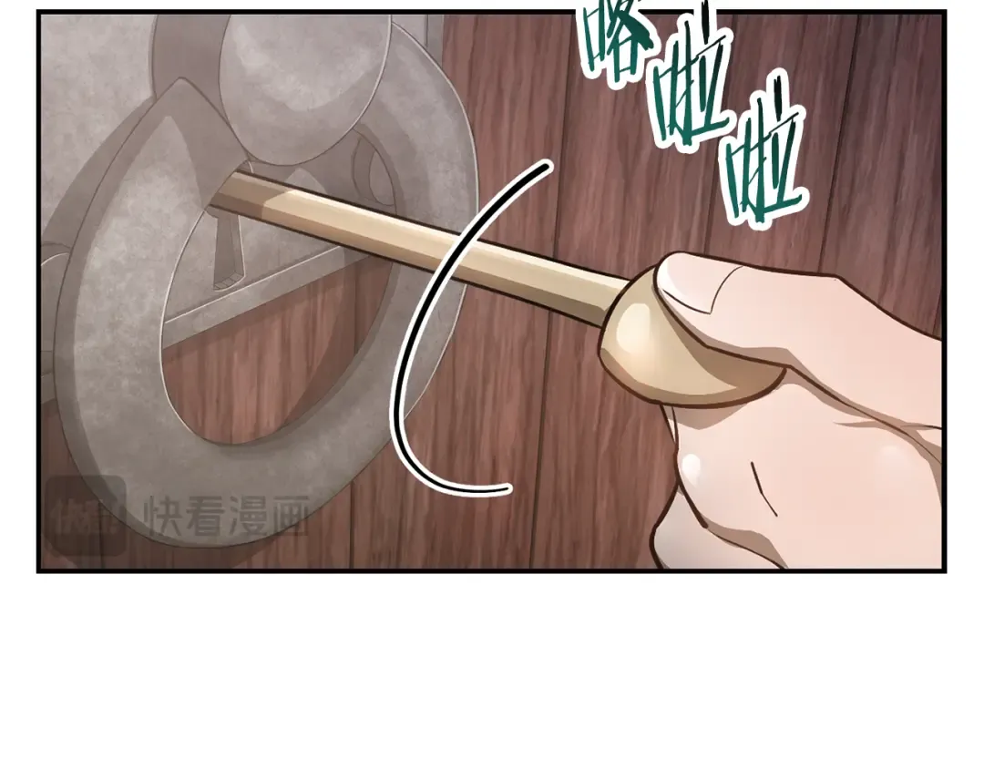 第48话 嫌犯居然越狱了 第121页