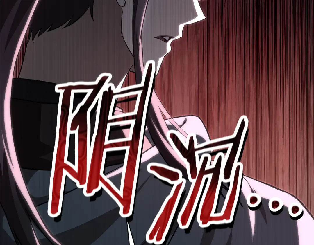 第48话 嫌犯居然越狱了 第124页