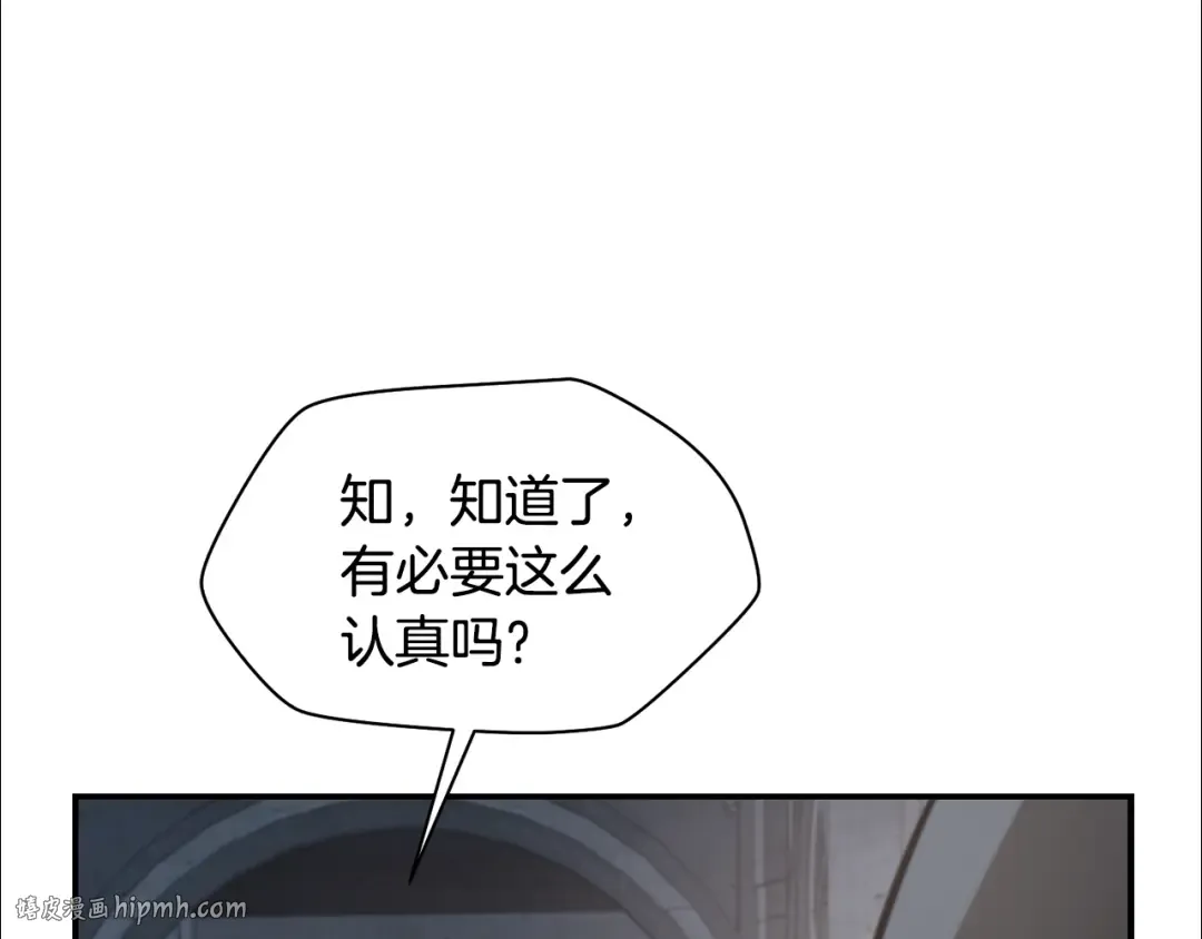 第48话 嫌犯居然越狱了 第128页
