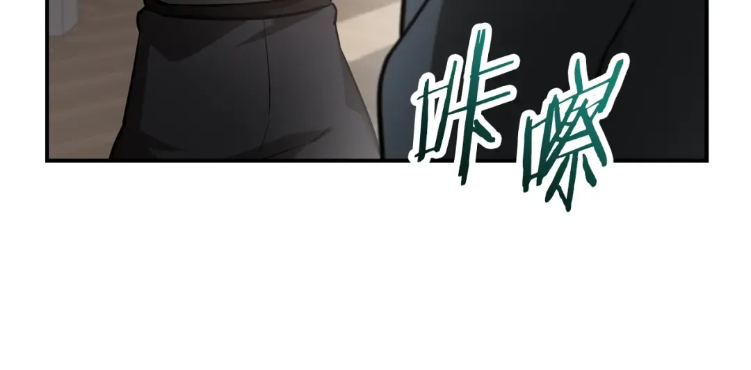 第48话 嫌犯居然越狱了 第130页
