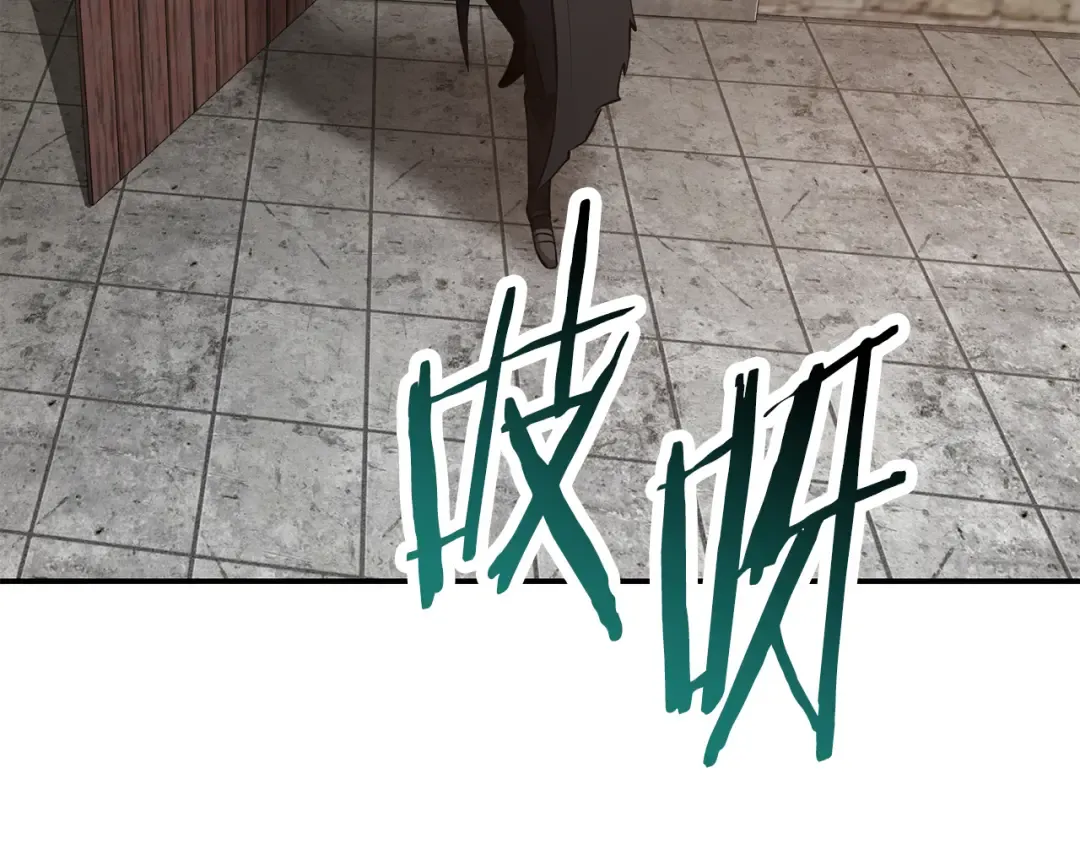 第48话 嫌犯居然越狱了 第133页