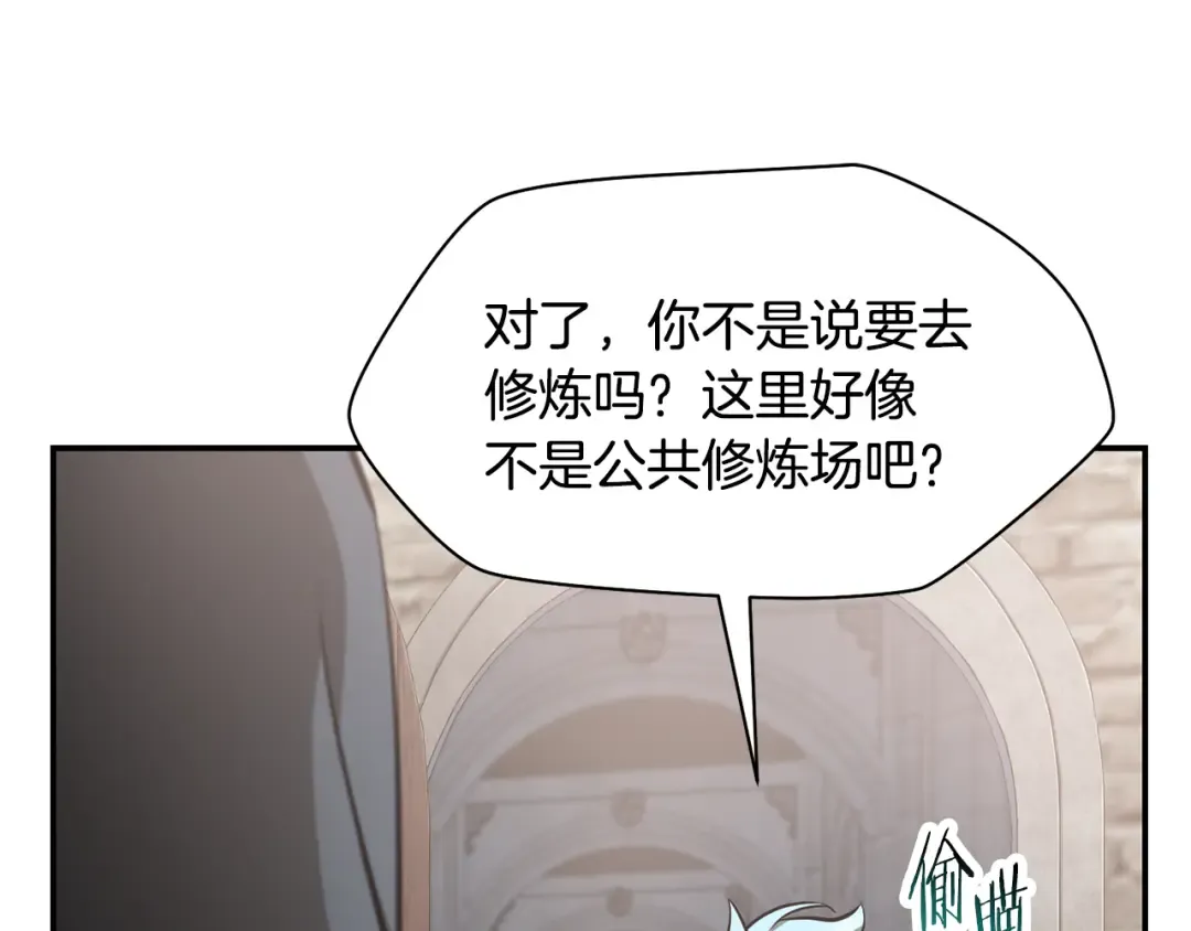 第48话 嫌犯居然越狱了 第137页