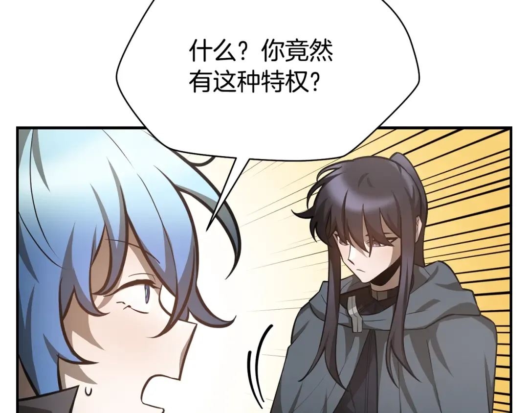 第48话 嫌犯居然越狱了 第140页