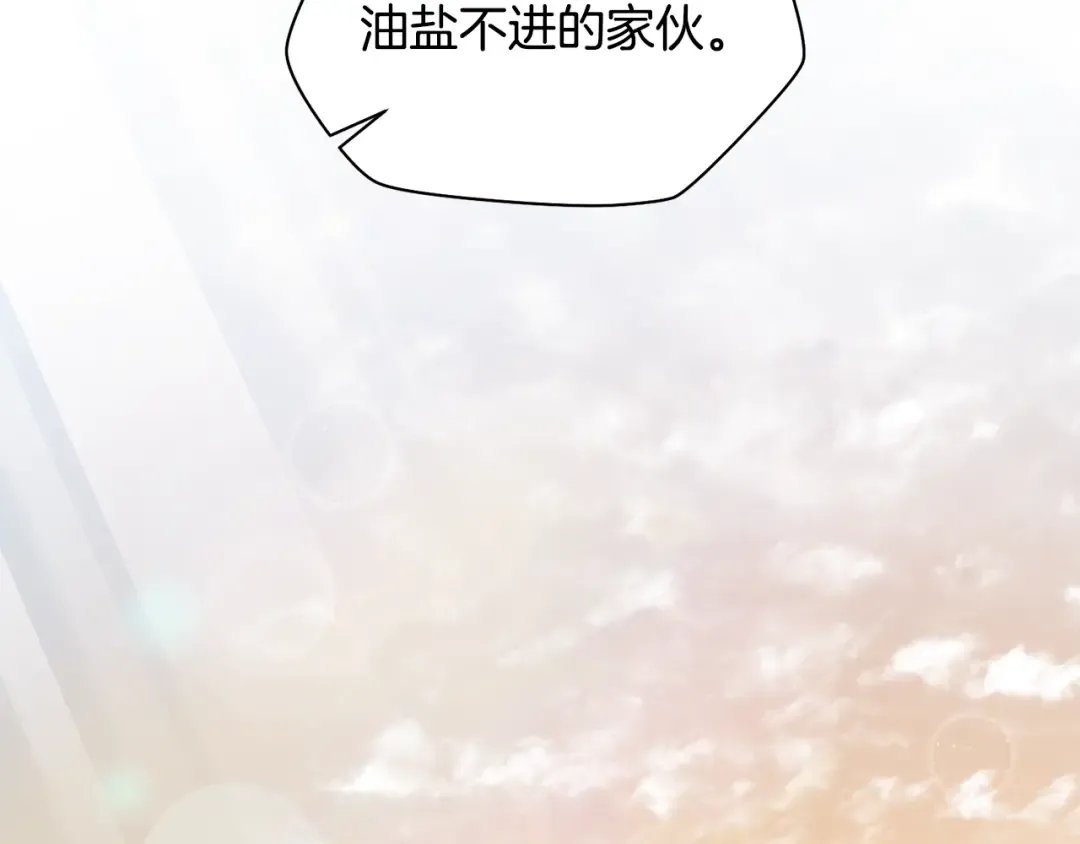 第48话 嫌犯居然越狱了 第149页