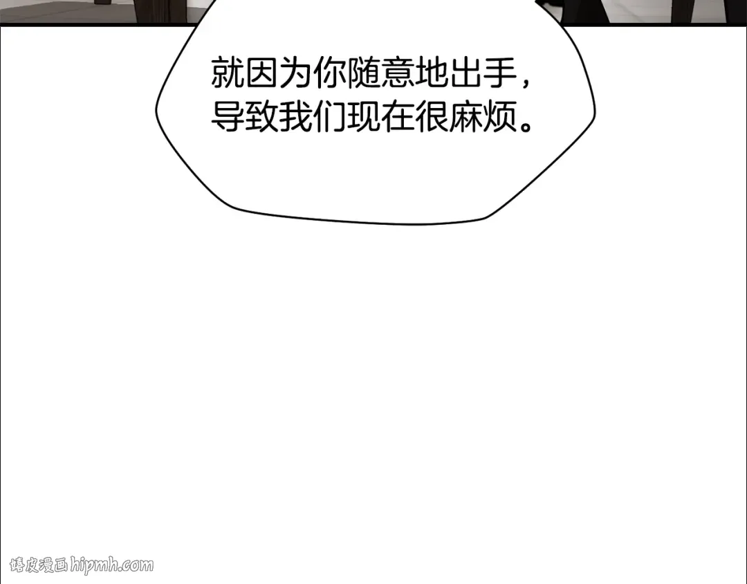 第48话 嫌犯居然越狱了 第168页