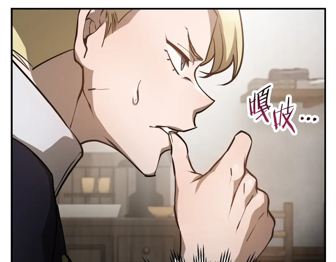 第48话 嫌犯居然越狱了 第174页