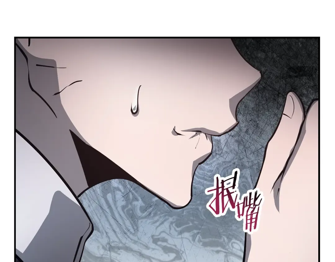 第48话 嫌犯居然越狱了 第177页
