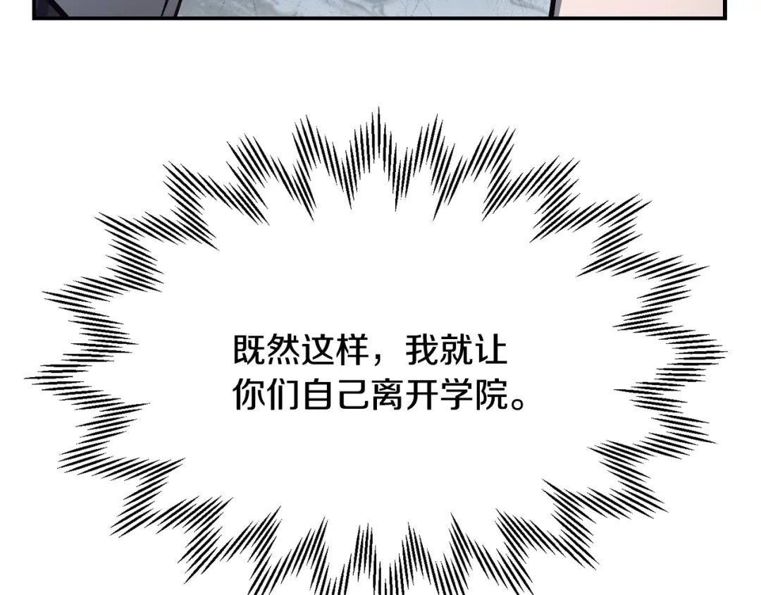 第48话 嫌犯居然越狱了 第178页