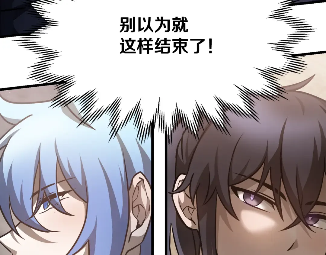 第48话 嫌犯居然越狱了 第182页