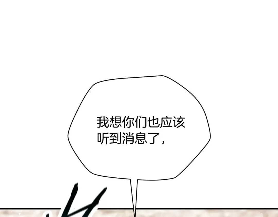 第49话 借钱买书 第3页