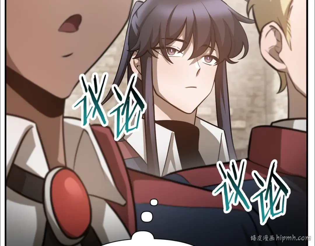 第49话 借钱买书 第8页