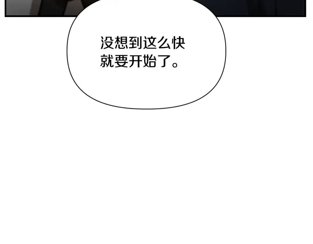 第49话 借钱买书 第9页