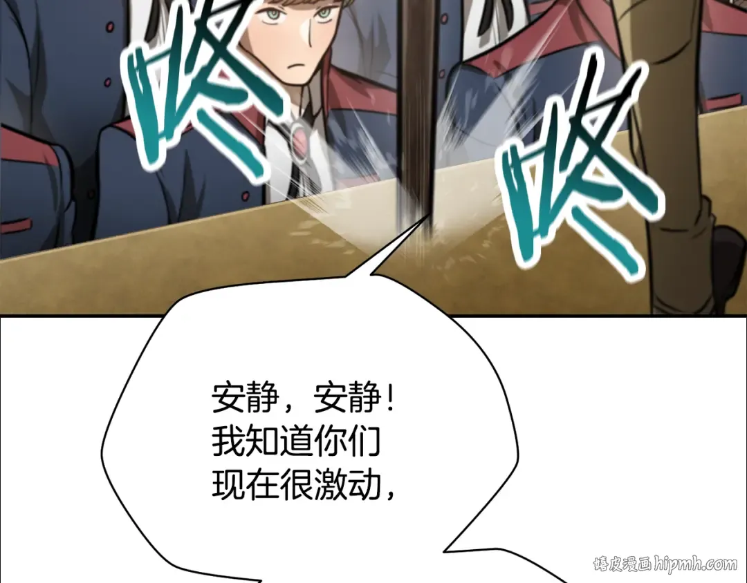 第49话 借钱买书 第24页
