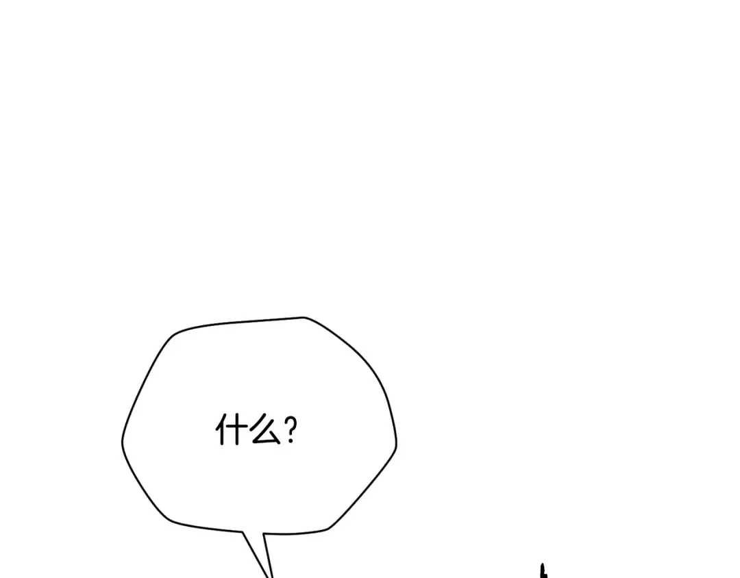 第49话 借钱买书 第39页