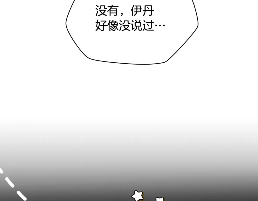 第49话 借钱买书 第45页