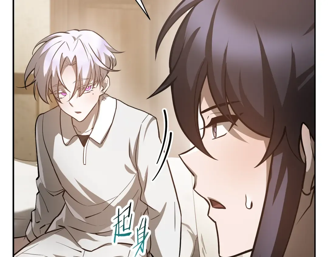 第49话 借钱买书 第53页