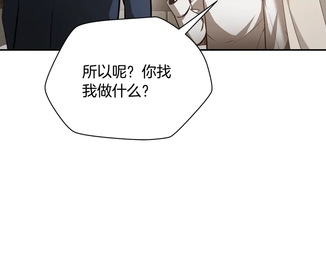 第49话 借钱买书 第59页