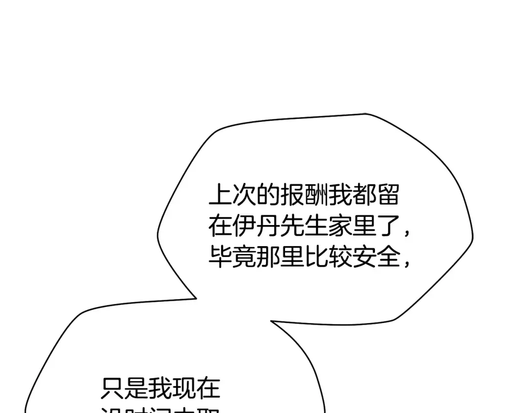 第49话 借钱买书 第60页