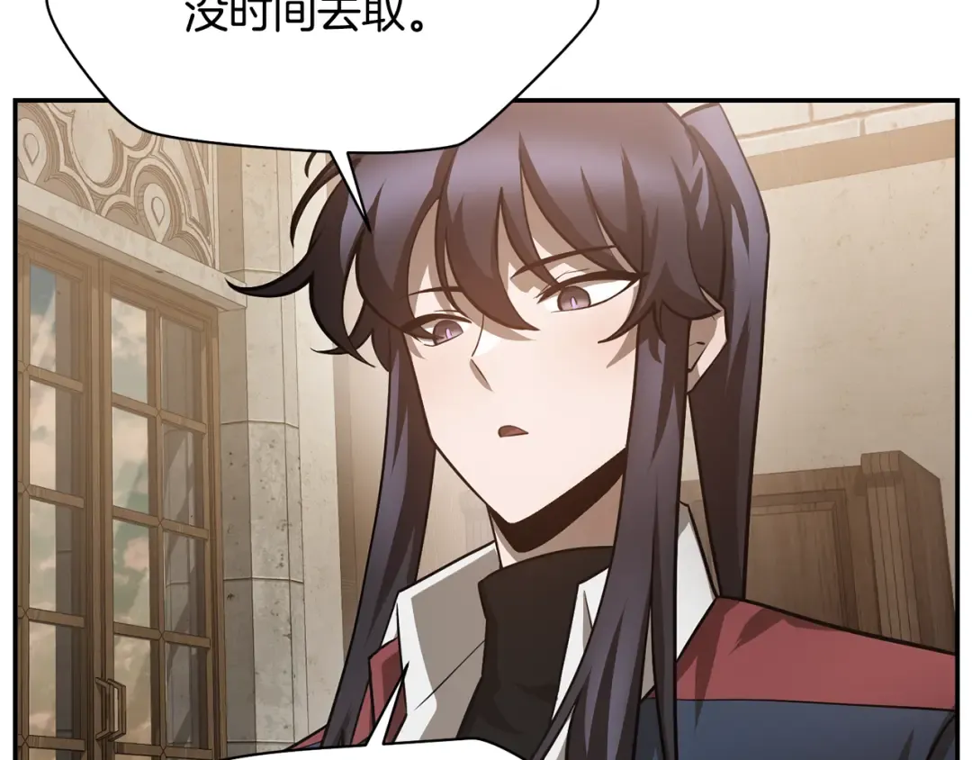 第49话 借钱买书 第61页