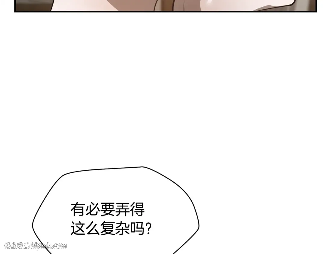 第49话 借钱买书 第64页