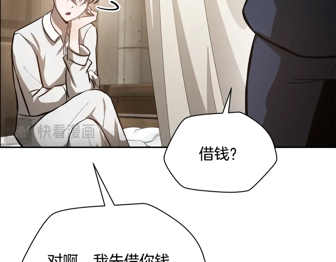 第49话 借钱买书 第66页