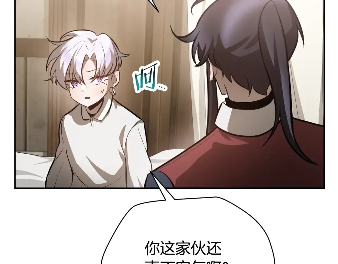 第49话 借钱买书 第69页