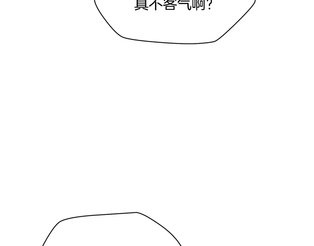 第49话 借钱买书 第70页